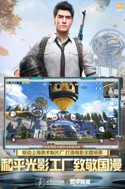 http://www.1232900.com/static/uploads/app/2024072914234484689.png